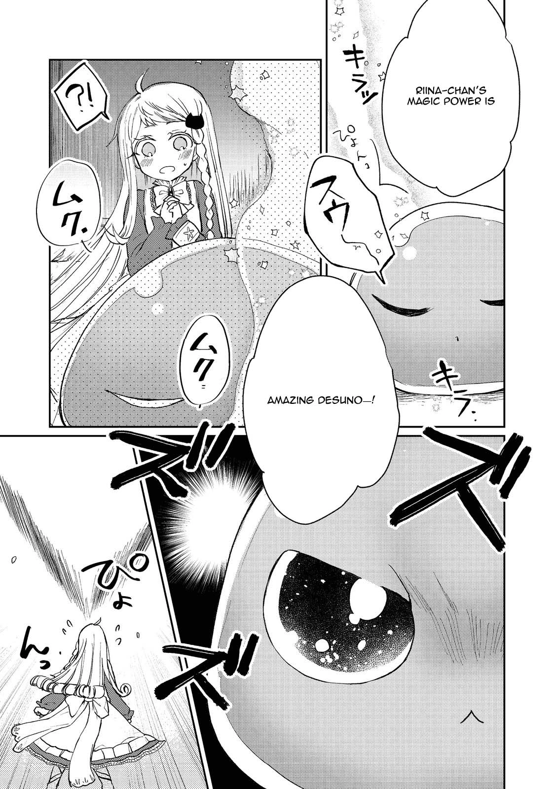 From Fired Saint to Guildmaster: The Birth of the Strongest, Most Heartwarming Guild Chapter 9 Page 7